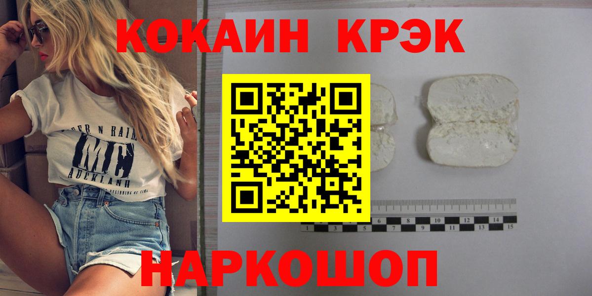 COCAIN 99% Камышлов