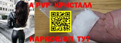 тгк Кунгур