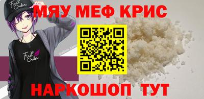 стафф Кулебаки