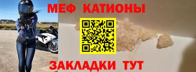 тгк Кунгур