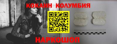 стафф Кулебаки