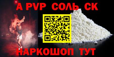 тгк Кунгур