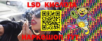 тгк Кунгур