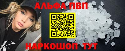 стафф Кулебаки
