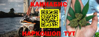 стафф Кулебаки
