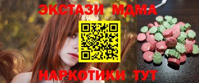 стафф Кулебаки