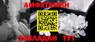 альфа пвп Кумертау
