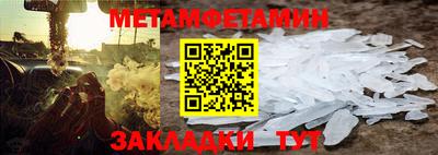 стафф Кулебаки