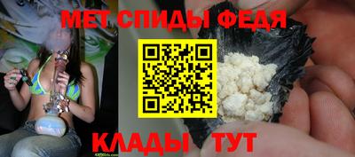 альфа пвп Кумертау