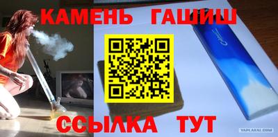 стафф Кулебаки