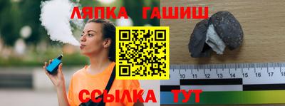 тгк Кунгур