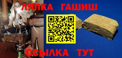 тгк Кунгур