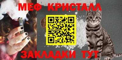 тгк Кунгур
