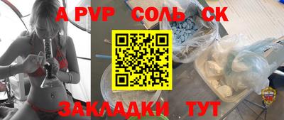 тгк Кунгур