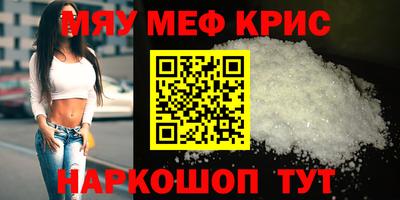 стафф Кулебаки