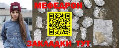 тгк Кунгур
