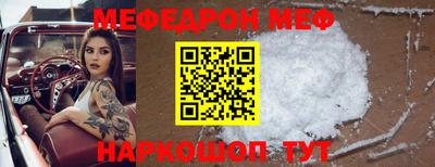 стафф Кулебаки