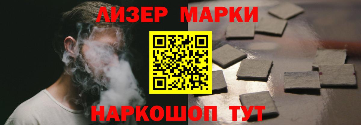 LSD-25 экстази кислота  Вход с VPN  LSD-25 экстази  Камышлов  ЛСД экстази кислота 