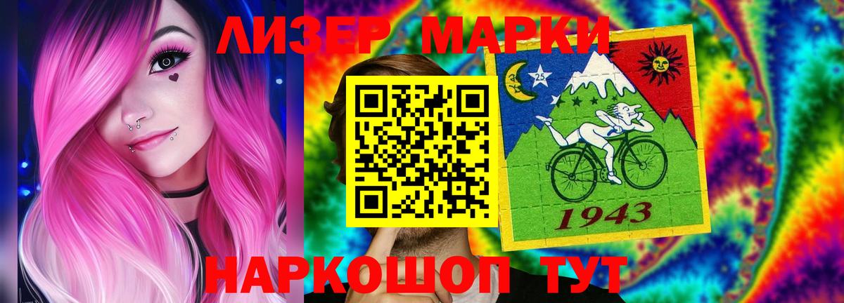 LSD-25 экстази ecstasy Камышлов