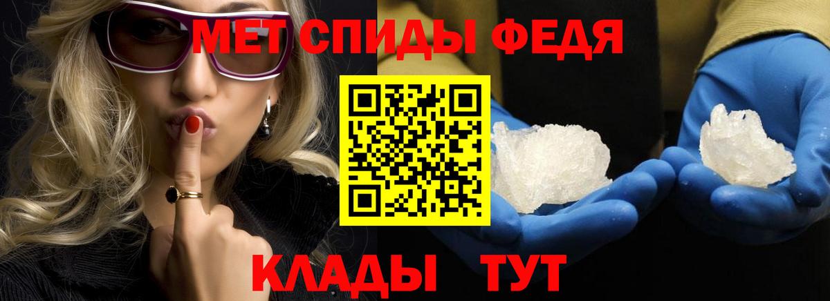 Камышлов  Первитин витя  Вход с VPN 