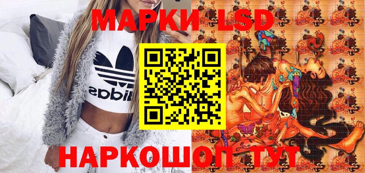 Камышлов  Марки 25I-NBOMe 1500мкг  Марки 25I-NBOMe 1500мкг  Вход с VPN 